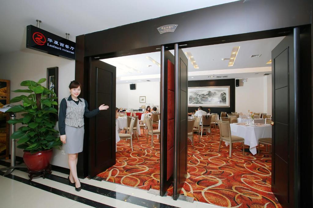 Landmark International Hotel 4*