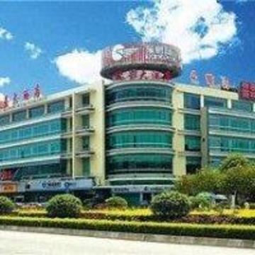 Raystar Guangzhou