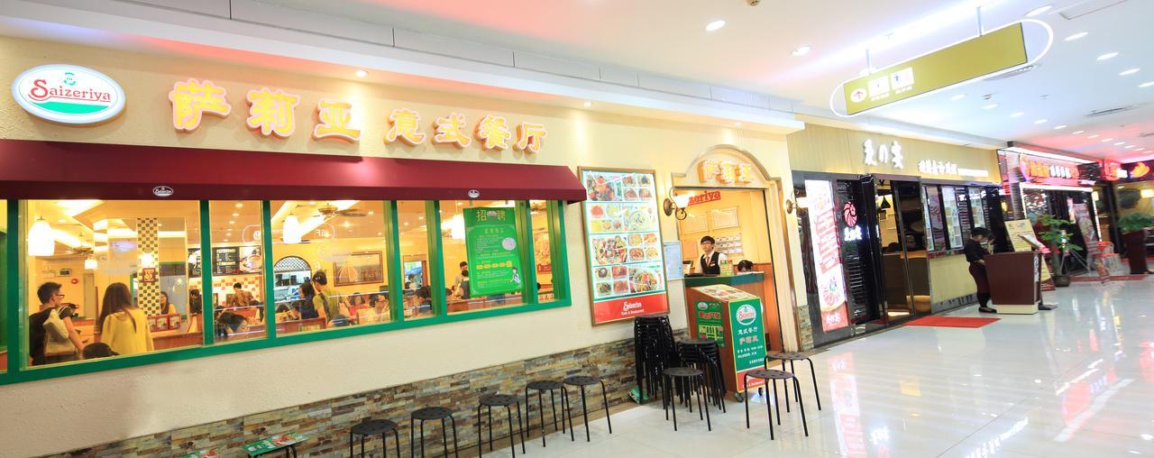 South & North International Apartment - Beijing Road -Free Shuttle Bus-Snack-Wellcome Fruit During Canton Fair Apartamento