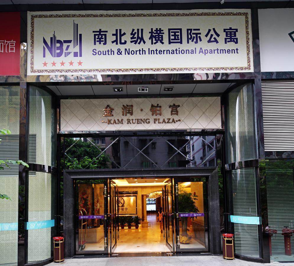 Apartamento South & North International Apartment - Beijing Road -Free Shuttle Bus-Snack-Wellcome Fruit During Canton Fair Guangzhou