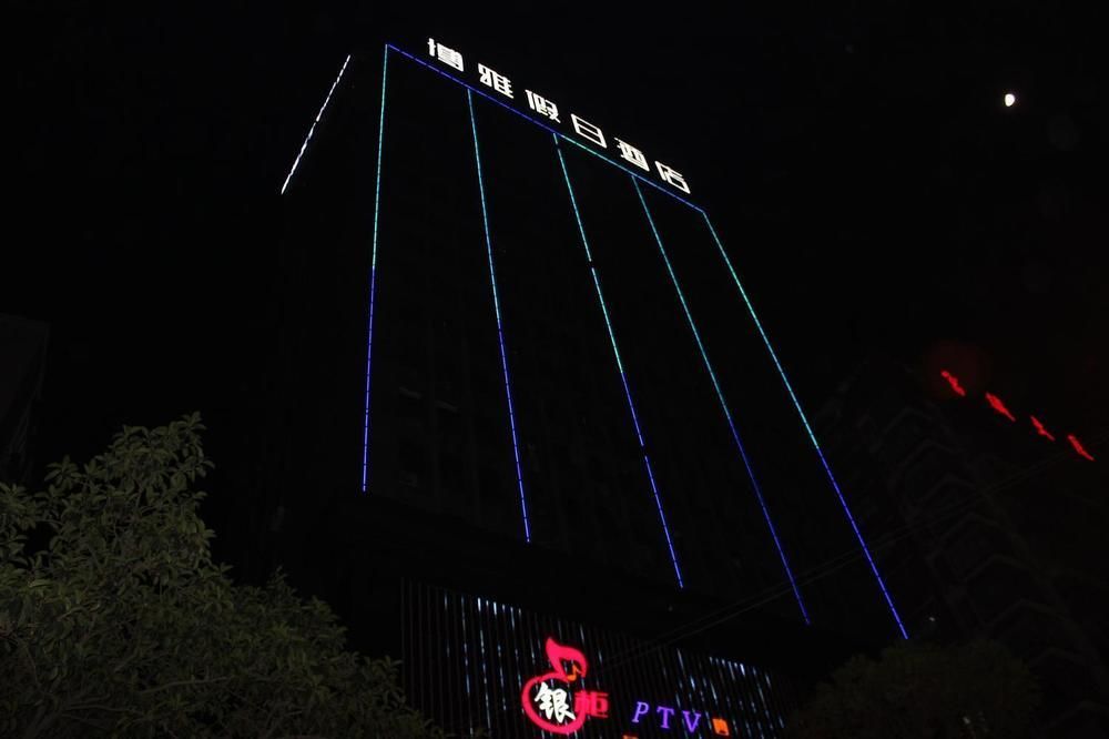 Boya Holiday Guangzhou