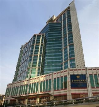 Gardford International Guangzhou