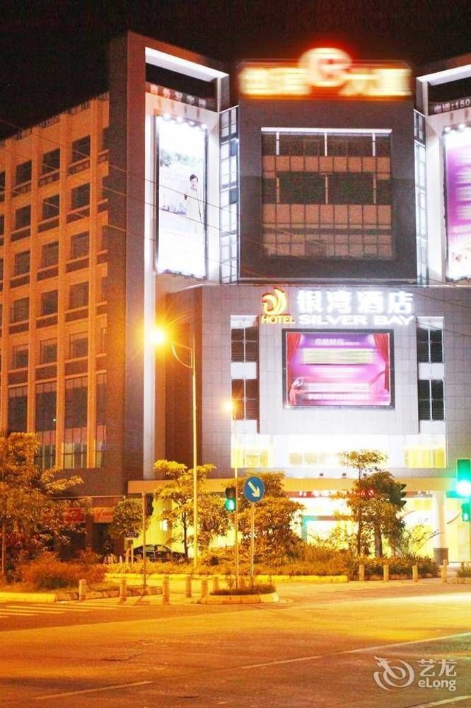 Yinwan - Shiqian Branch Guangzhou
