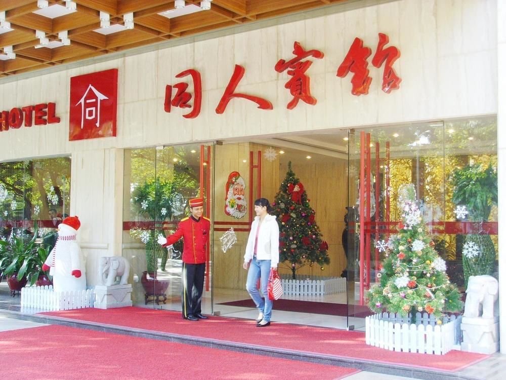Landsman Guangzhou