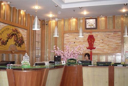 Club Yuexiu Branch 3*