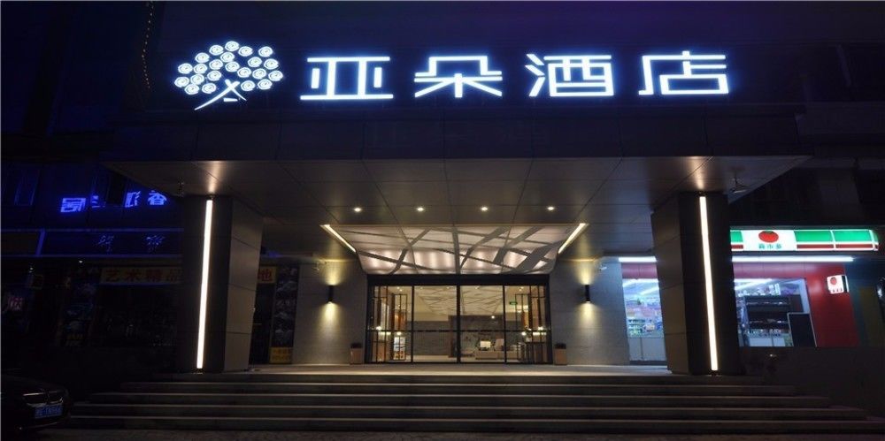 Hotel Atour Guangzhou