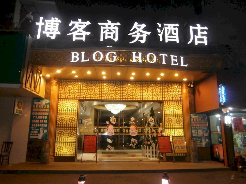 Guang Zhou Blog Hotel