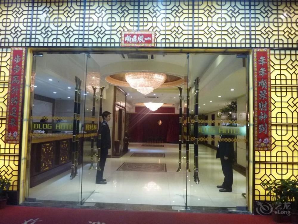 Guang Zhou Blog 3* Guangzhou
