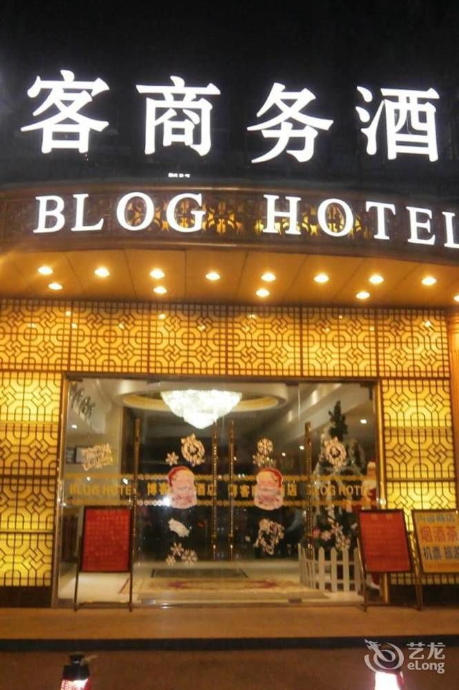Guang Zhou Blog 3* Guangzhou