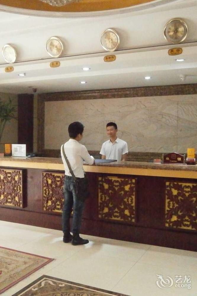 Guang Zhou Blog Hotel Guangzhou