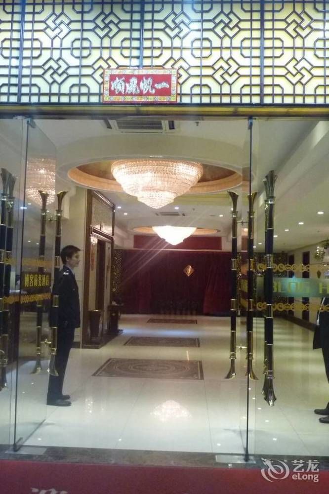 Guang Zhou Blog 3*