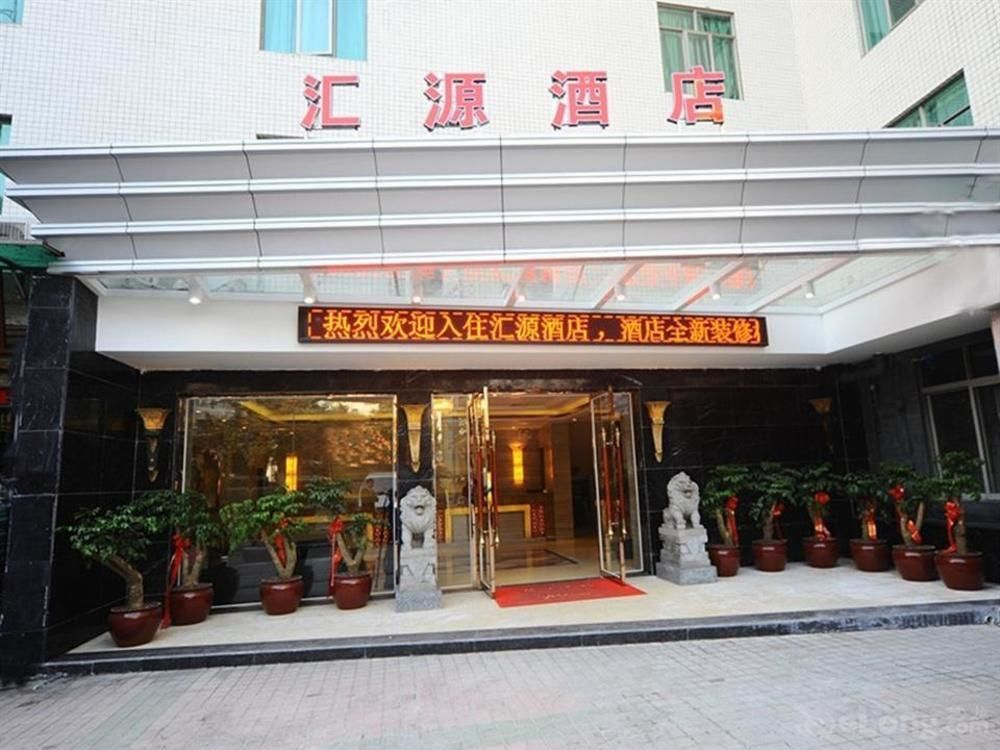 Hui Yuan Hotel 3*