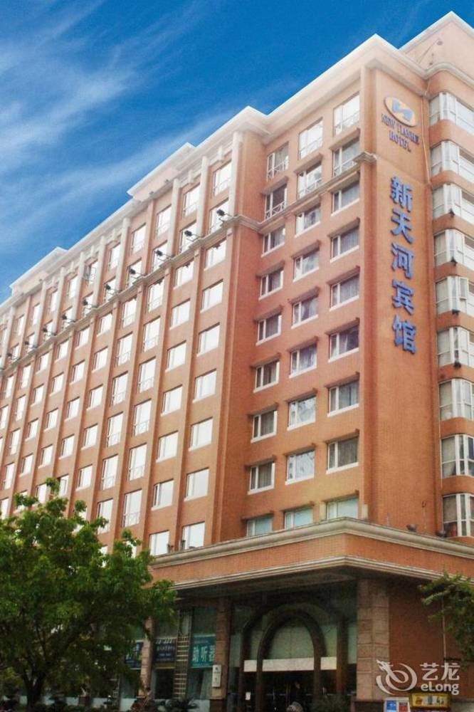 Guangdong New Tianhe