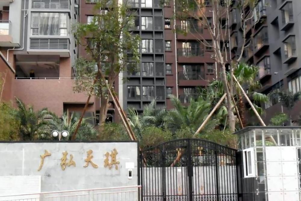 Pangsapuri Pin Jing Guang Hong Tian Qi *