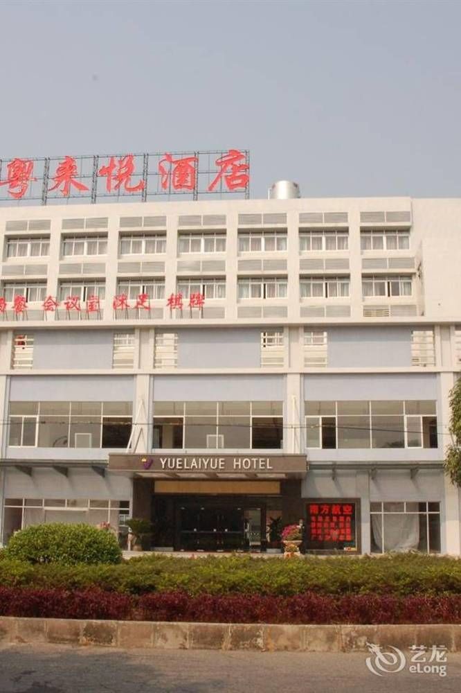 Yue Lai Yue Hotel