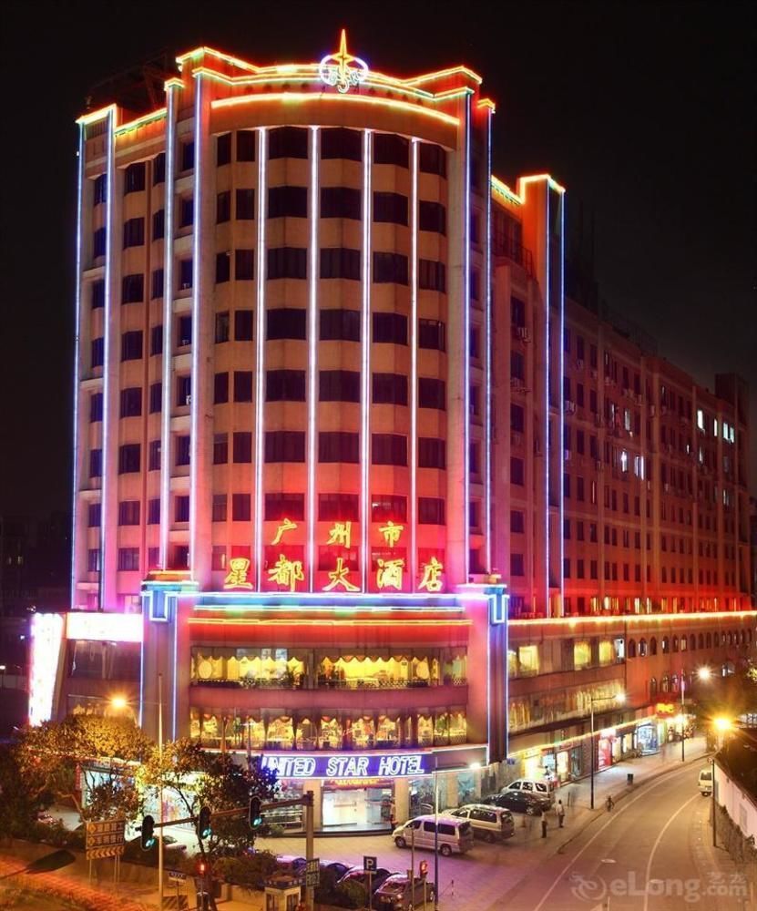 Yizhi Changgang Metro Station - Free Shuttle Bus During Fair Hotel 4*