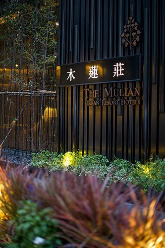 Hotel The Mulian Zhujiang New Town-canton Fair Free Shuttle Bus 4*