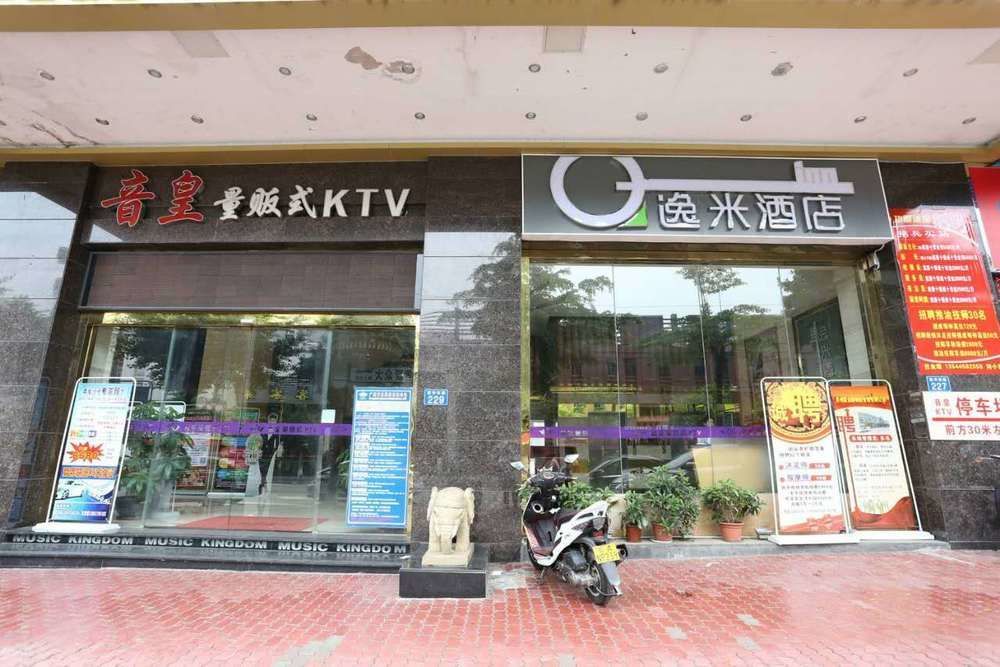 Yimi Hotel Fuhua Dong Road Branch