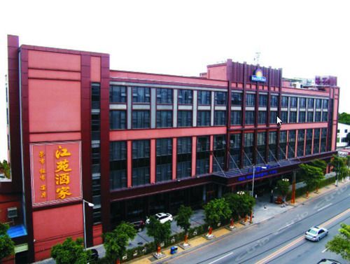 Hotel Days Hotel By Wyndham Guangzhou Yijiang 4*