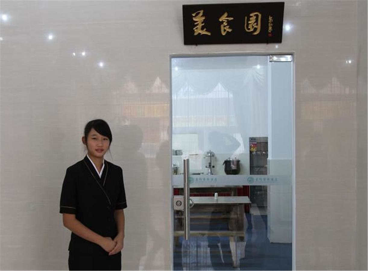 Five Elements Business Guangzhou