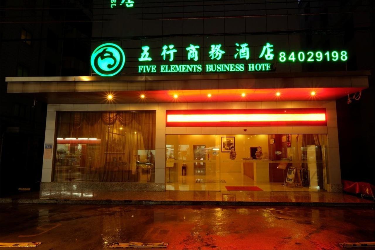 Five Elements Business 2*