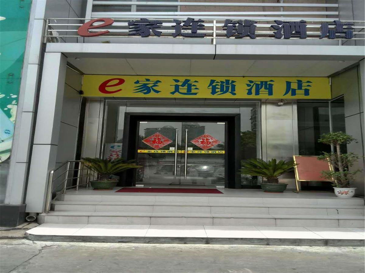 Hotel E Nanzhou Railway Staion 2*