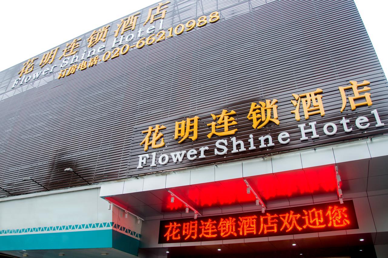 Huaming International Conference Center Hotel
