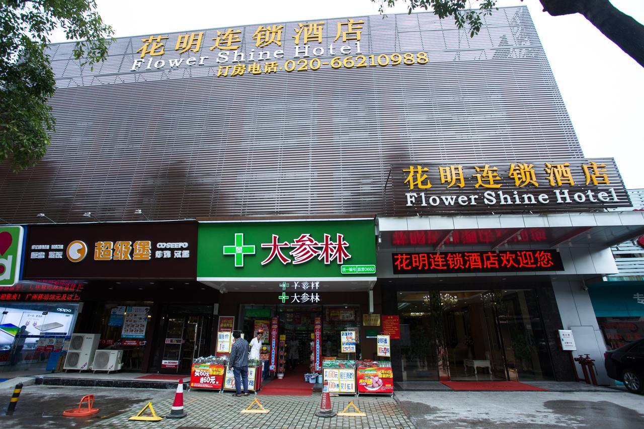 Huaming International Conference Center 3* Guangzhou