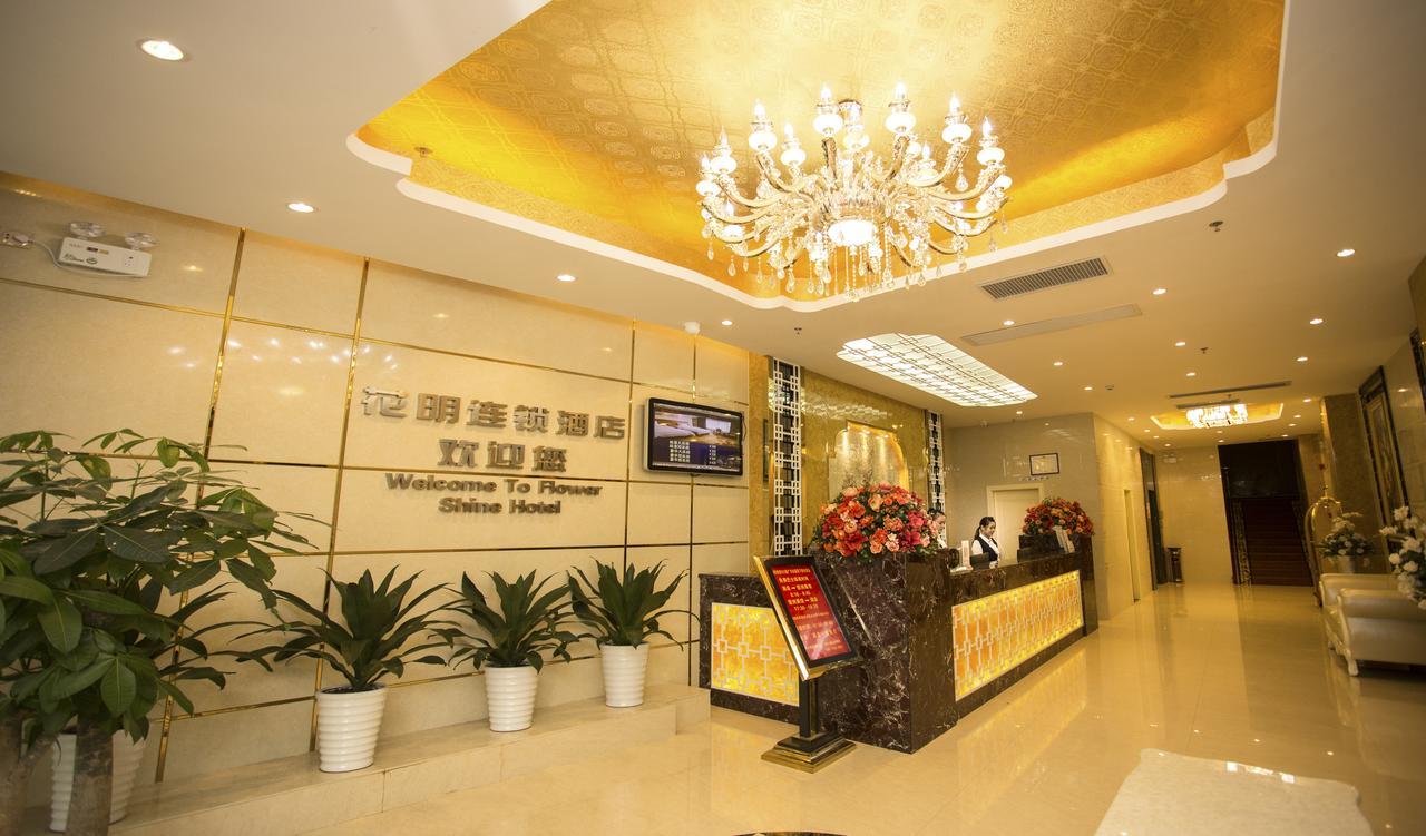 Hotel Huaming International Conference Center Guangzhou