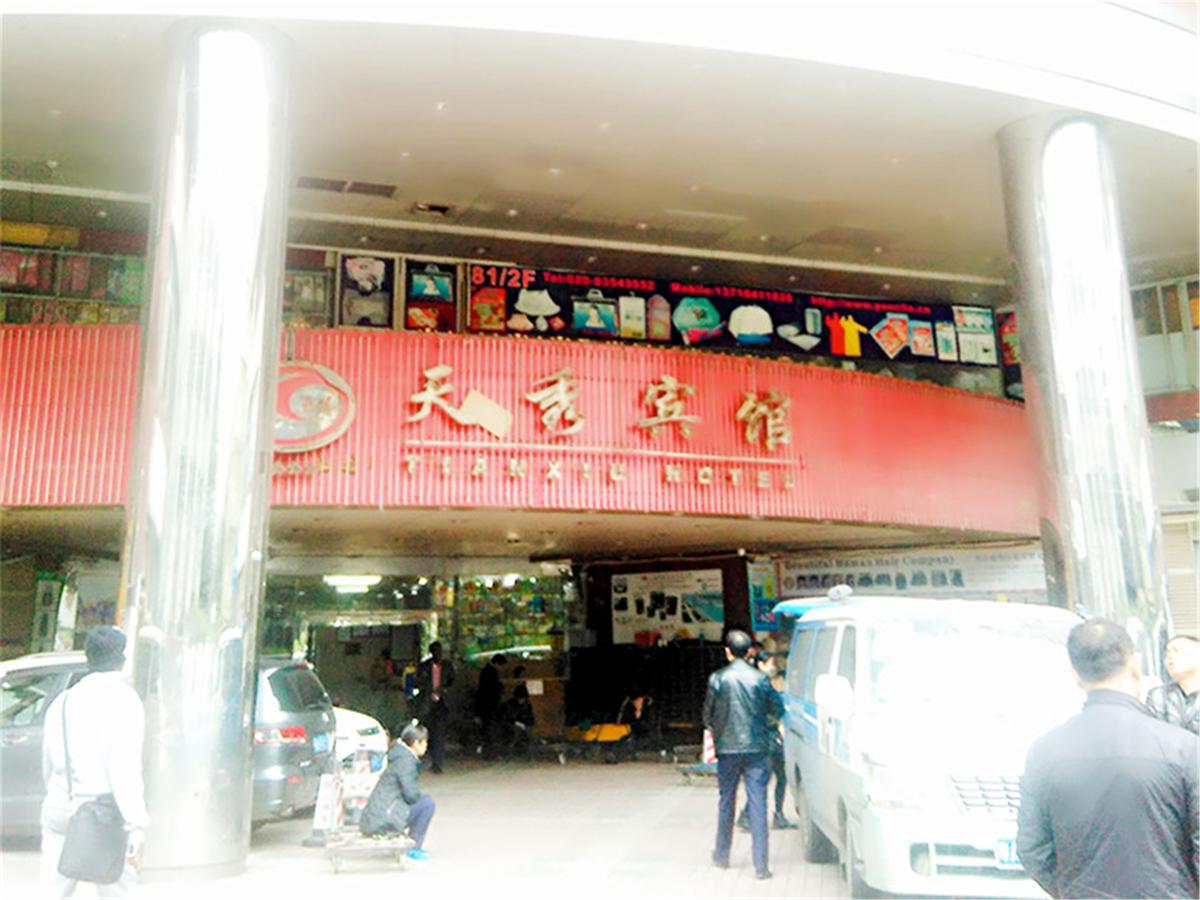 Guangzhou Tian Xiu Hotel Hotel