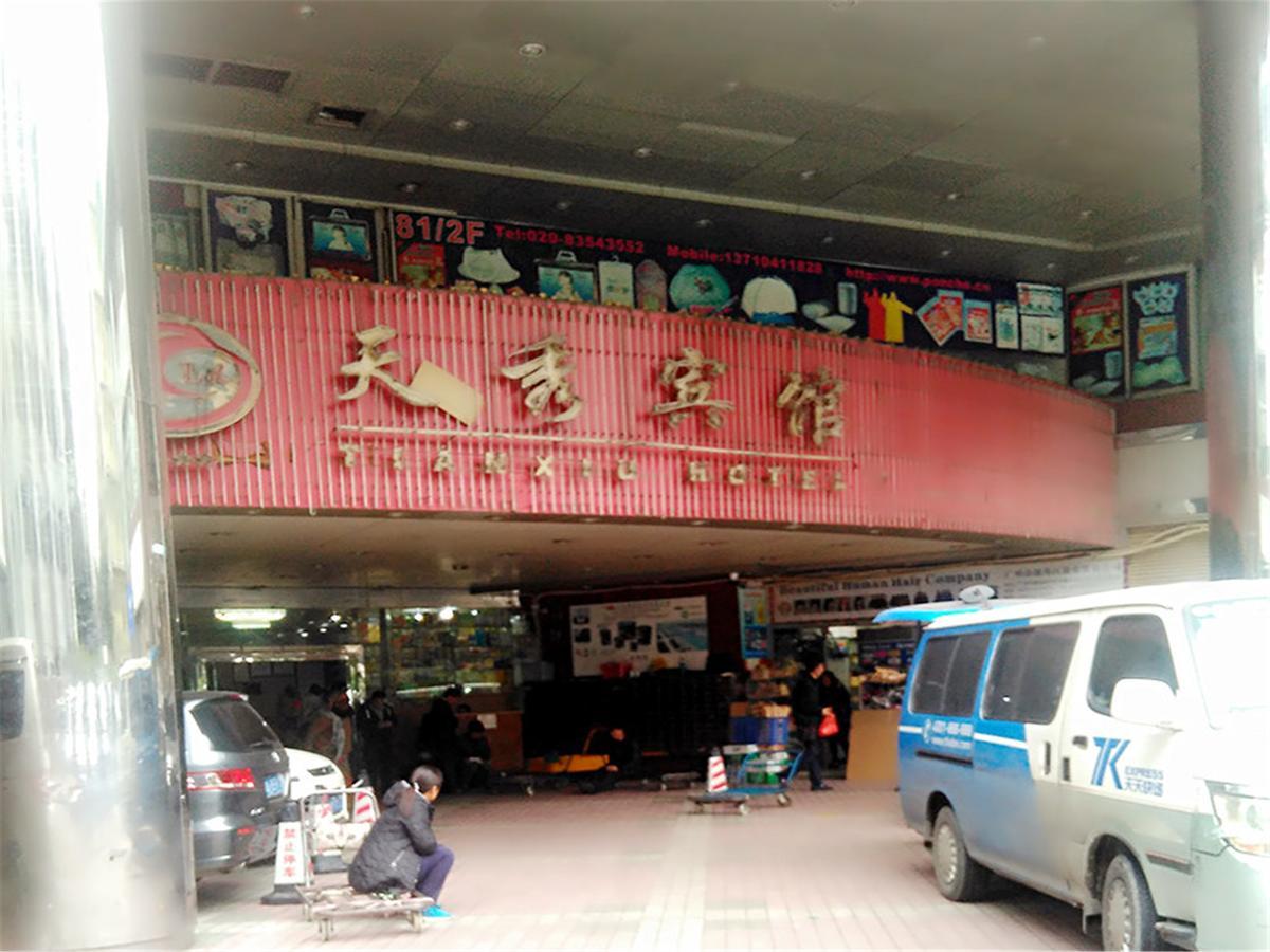 Tian Xiu Hotel
