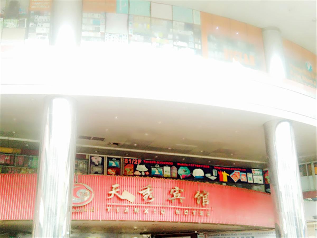 Hotel Guangzhou Tian Xiu Hotel