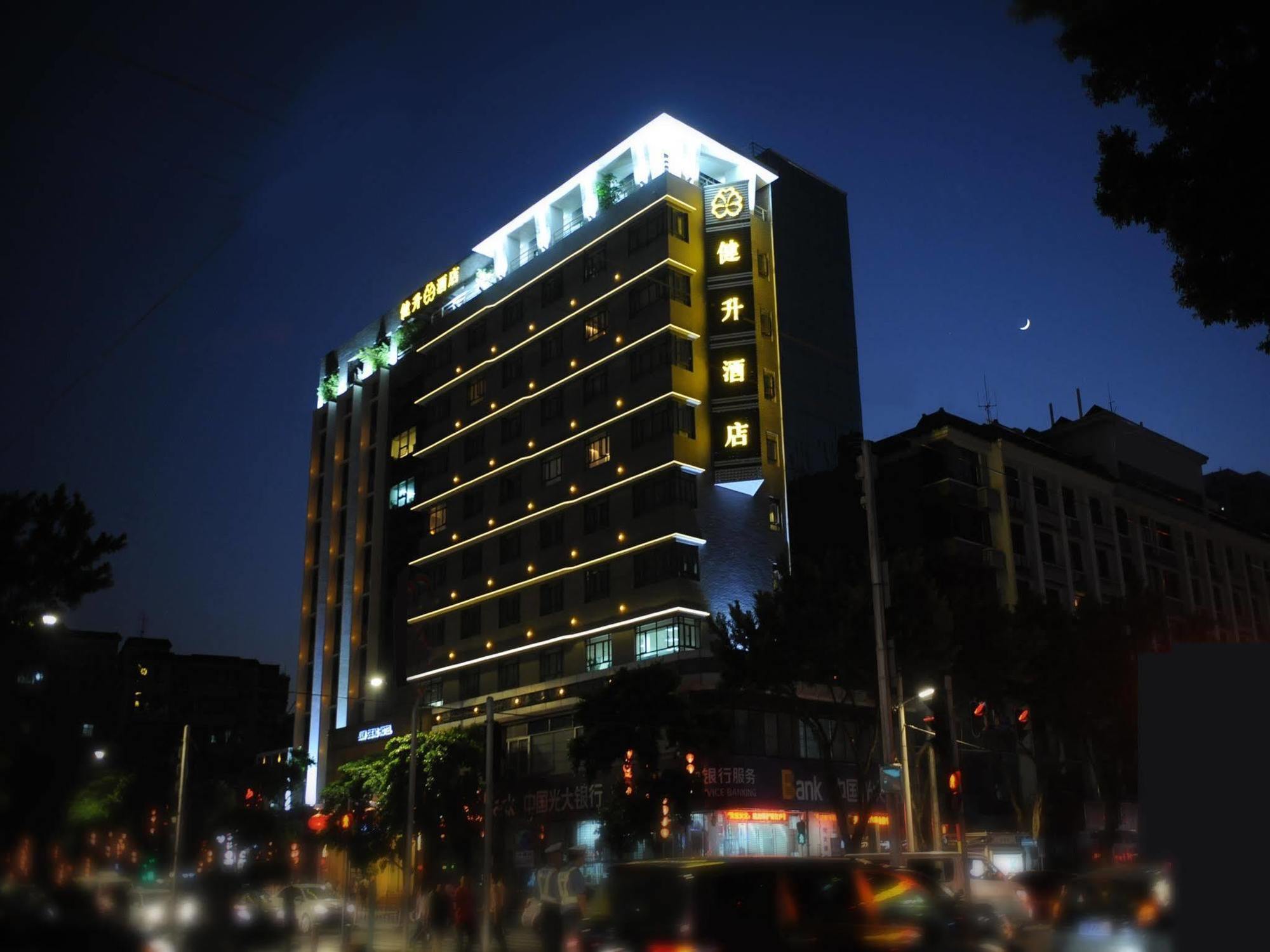 Hotel Jian Sheng 3*