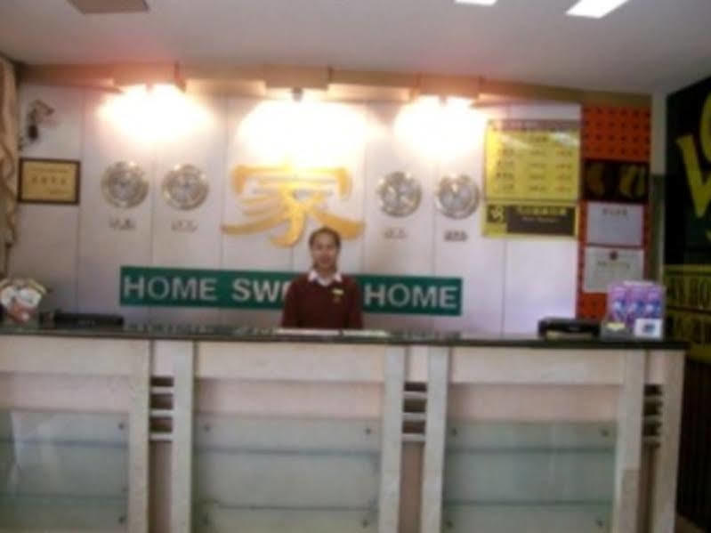 Hotel V8 Ziyuangang