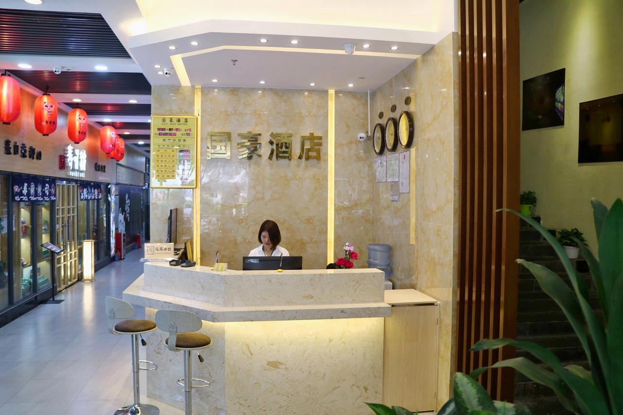 Hotel Guo Hao