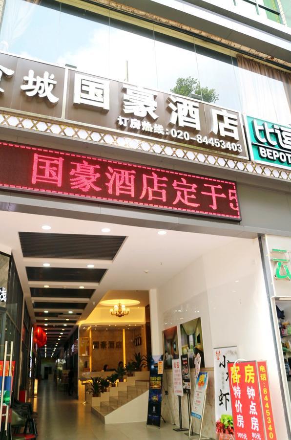 Guo Hao 2*