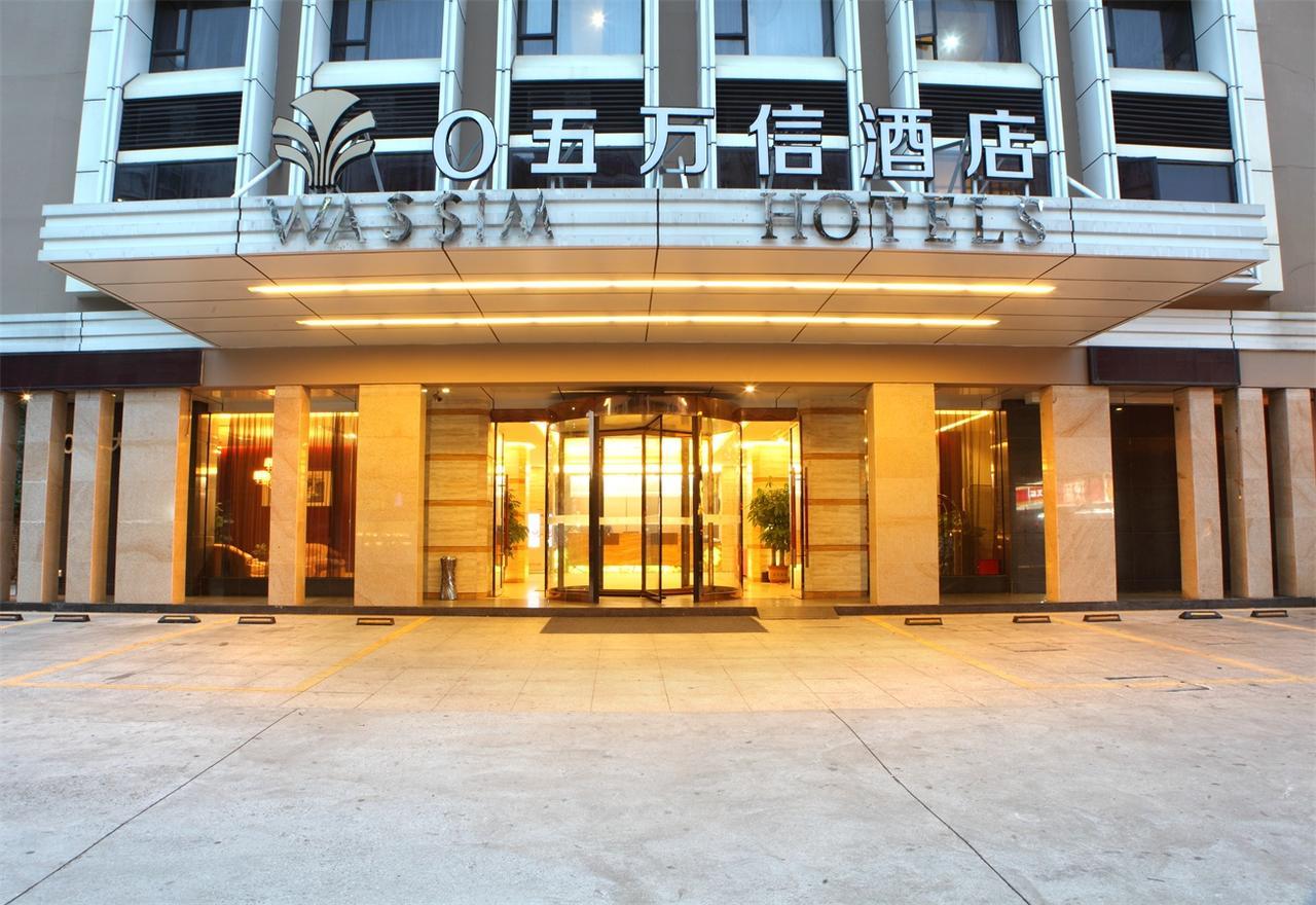 Hotel Shi Liu