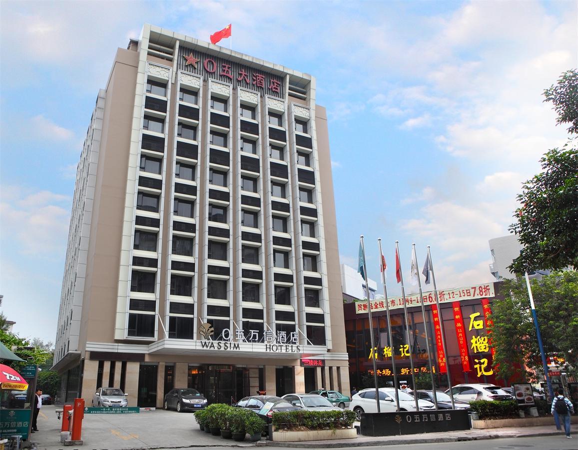 Shi Liu 3* Guangzhou