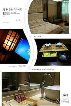 Hotel Beihito Weijing 4*