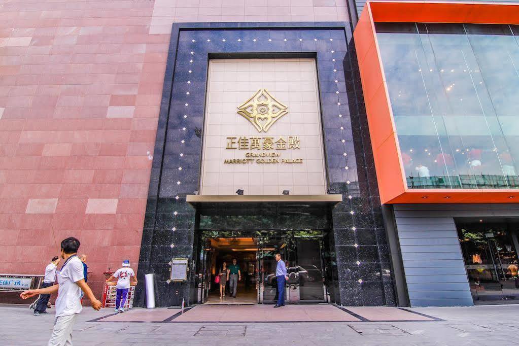 M&g Grandview Branch Guangzhou