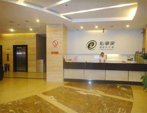 Hotel Private Enjoyed U Huadu Store 3*