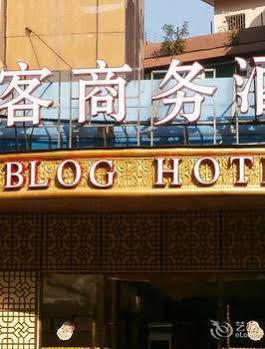 Guang Zhou Blog Hotel 3*