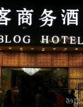 Guang Zhou Blog Guangzhou