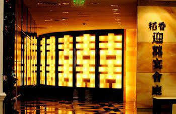 Hotel Regal Riviera Guangzhou