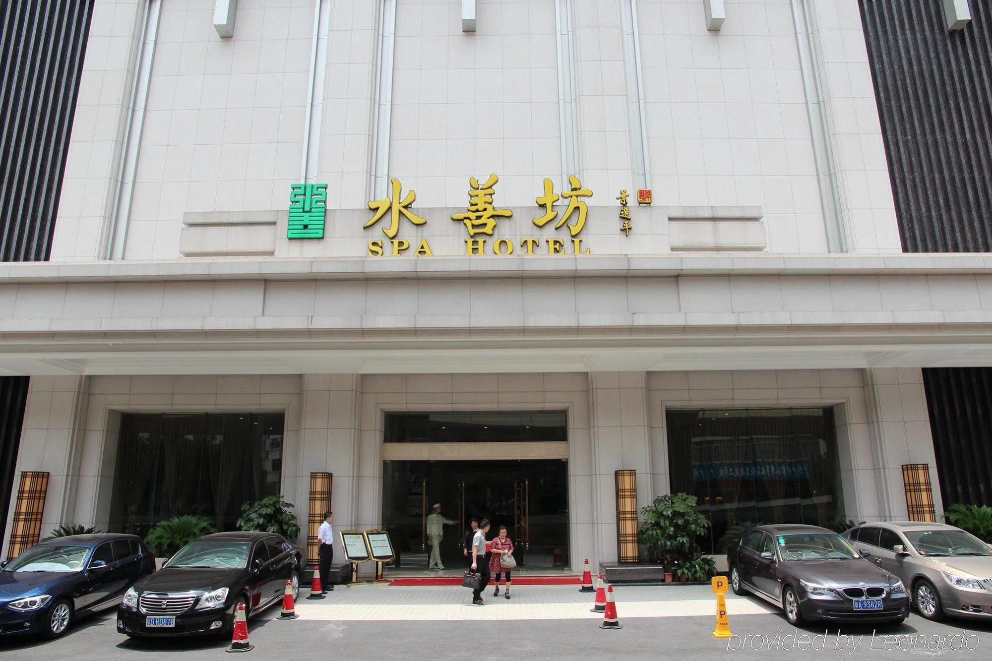 Water Way 4* Guangzhou