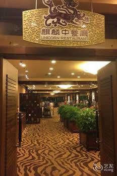 Water Way 4* Guangzhou