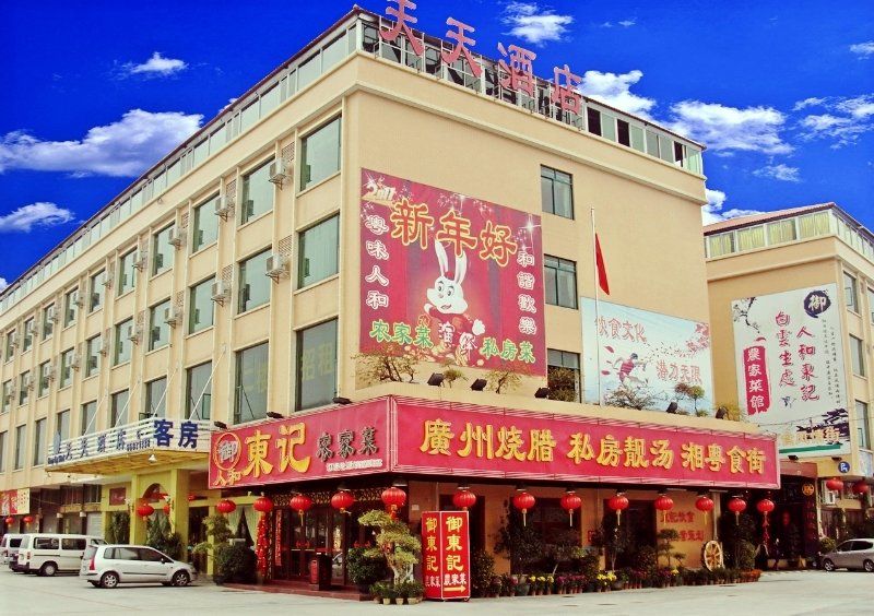 Everyday Baiyun Airport Branch Hotel
