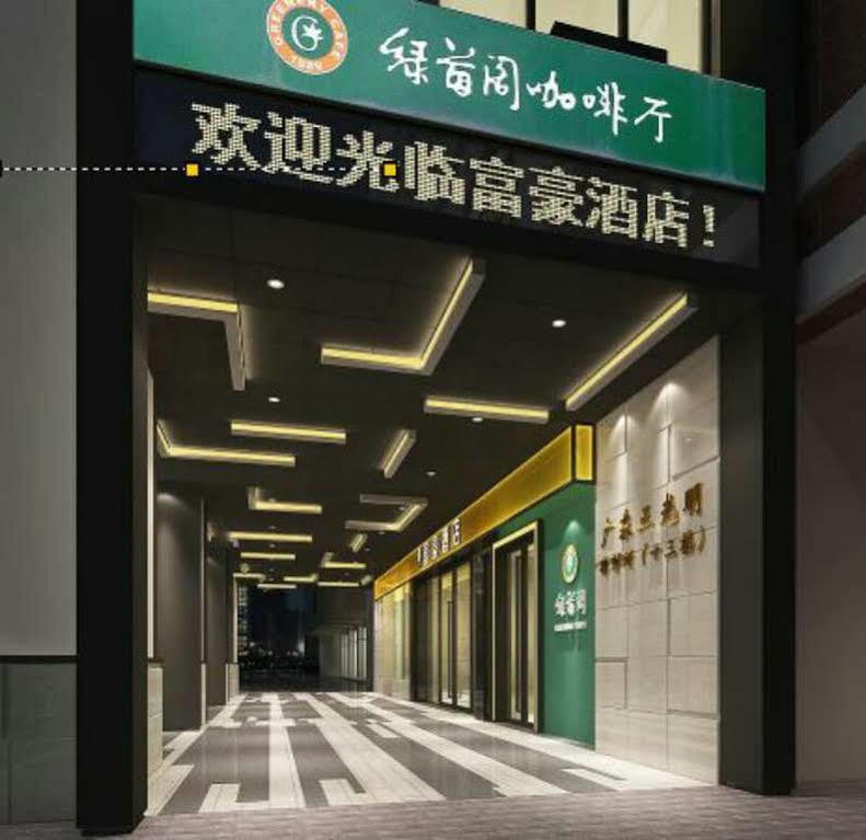Fuhao 4* Guangzhou