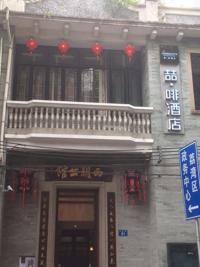 Joyce Coffetel Changshou Road Merto Station 3* Guangzhou