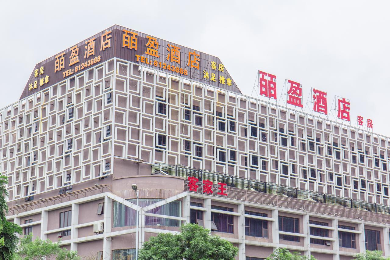 Bi Ying 3* Guangzhou